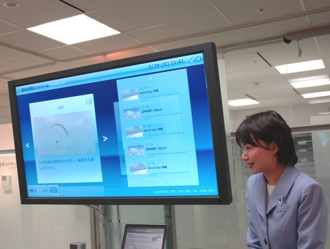 nec02.jpg