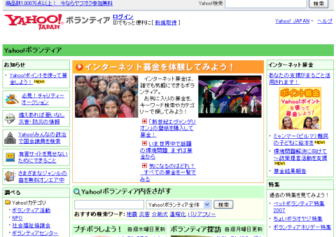 yahoo01.png