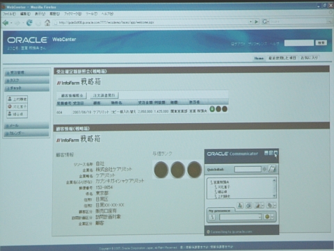 webcenter01.jpg