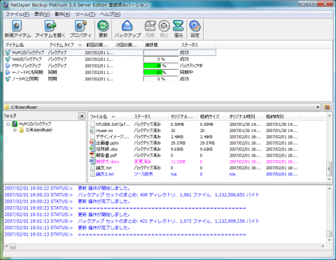 netjapan01.png