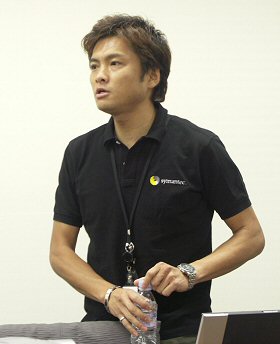シマンテック写真