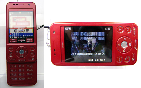 D704i写真