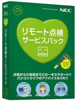 nec01.jpg