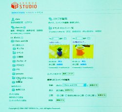 seebox03.jpg