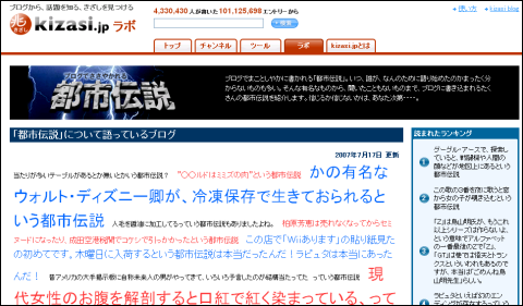 kizasi01.png