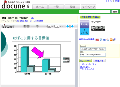 docune01.png