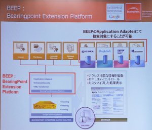 beep02.jpg