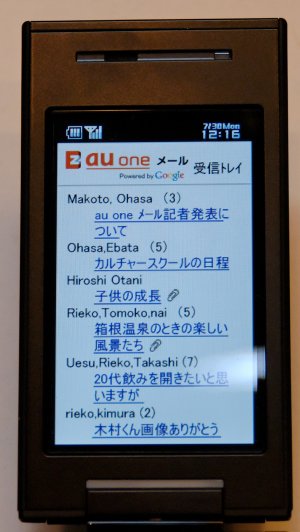 auone01.jpg