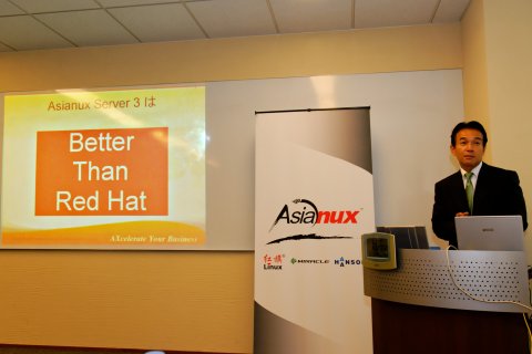 asianux01.jpg