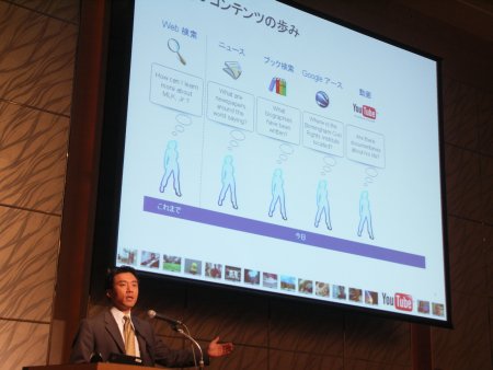 グーグル写真