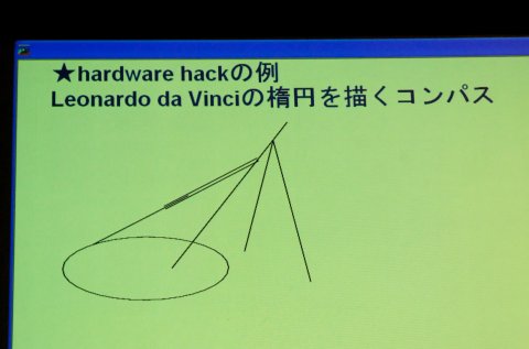 wada02.jpg