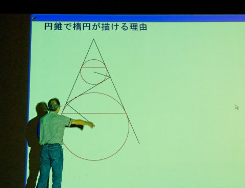 wada02b.jpg