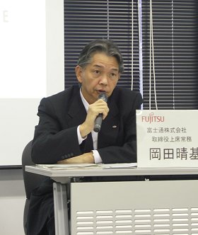 富士通写真