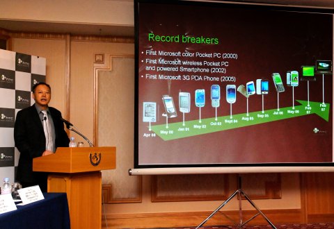 htc03.jpg