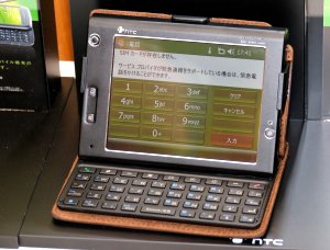htc04.jpg