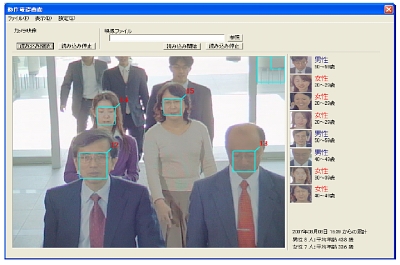 necsoft01.jpg