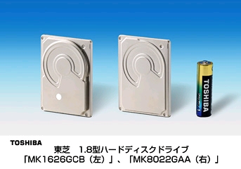 toshiba01.jpg