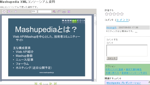 memotune01.jpg
