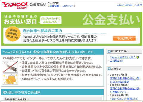 yahoo01.png