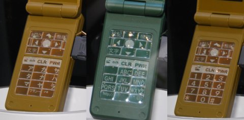 docomo01.jpg