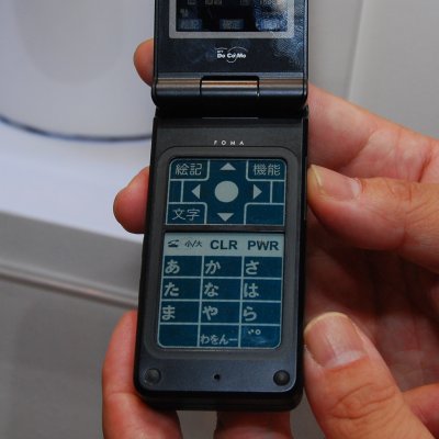 docomo03.jpg
