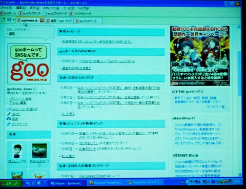 goohome02.jpg