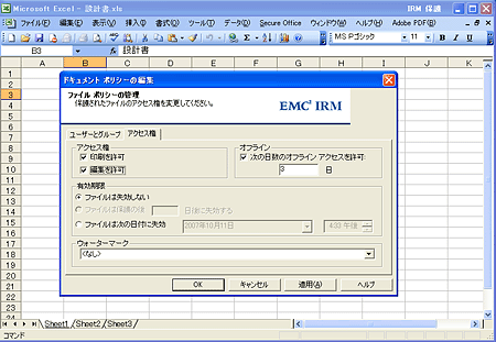 emc02.gif