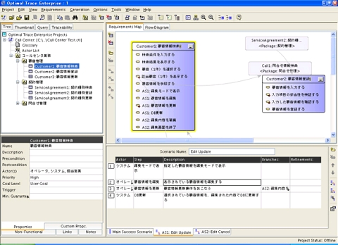 compuware01.jpg