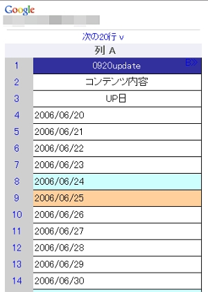 gdoc01.jpg