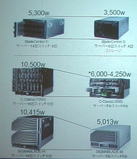 ibm02.jpg
