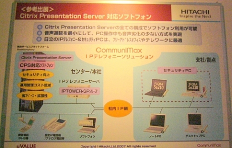 hitachi01.jpg