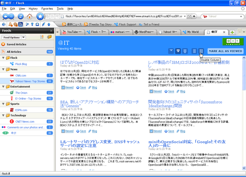 flock04.png
