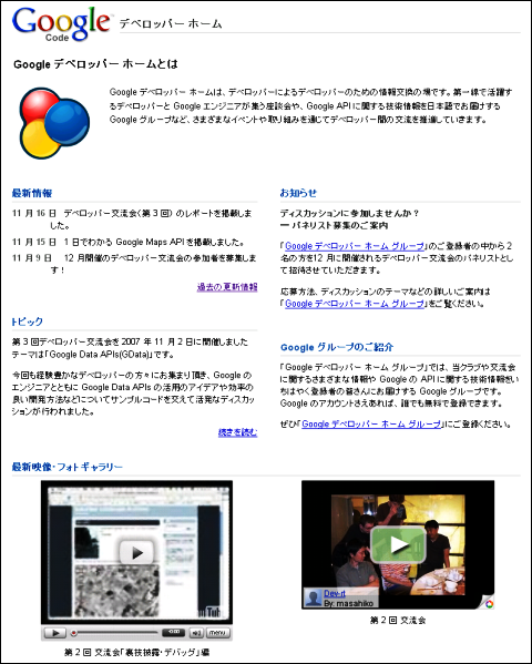 google01.png