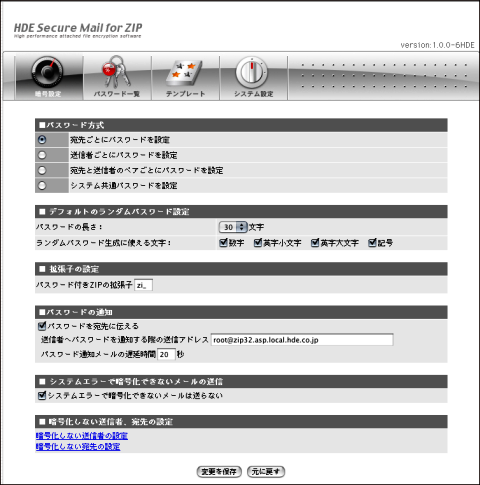 hde01.png