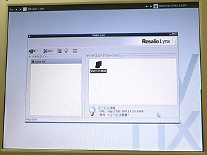 hitachisoft02.jpg