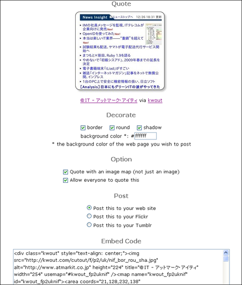 kwout03.png