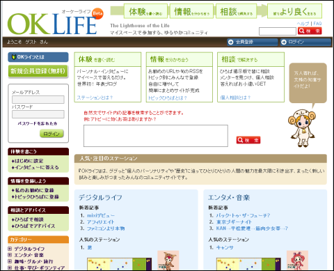 oklife01.png