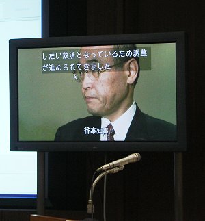 NTTコミュニケーションズ写真