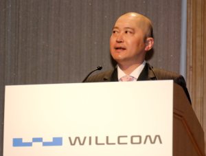 willcom01.jpg