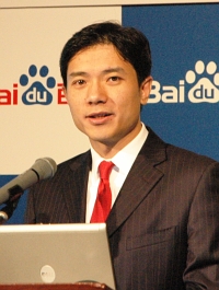 baidu01.jpg