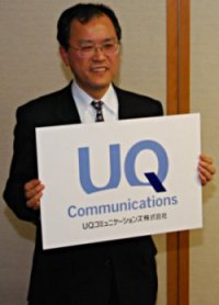 uq01.jpg