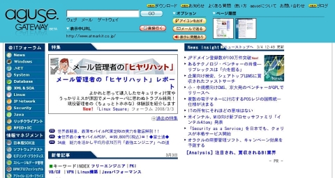 aguse01.jpg