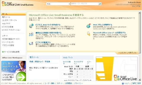 officelive01.jpg