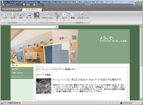 officelive02.jpg