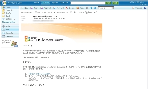 officelive03.jpg