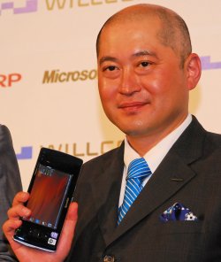 willcom04.jpg