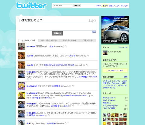 twit01.png