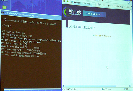 ahnlab01.jpg