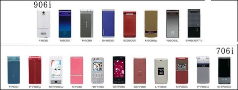 docomo03.jpg