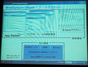 ibm02.jpg
